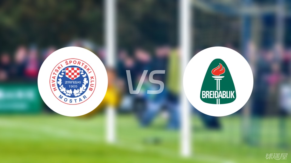 危险进攻 危险进攻