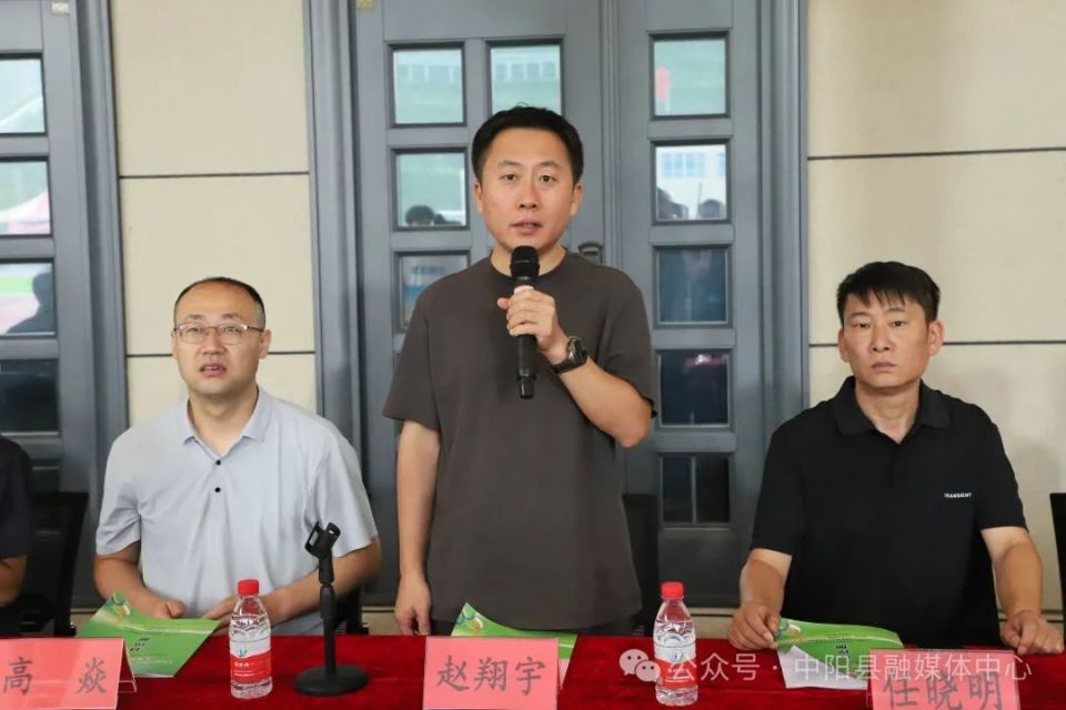 AA, 开幕式, 我们的中国