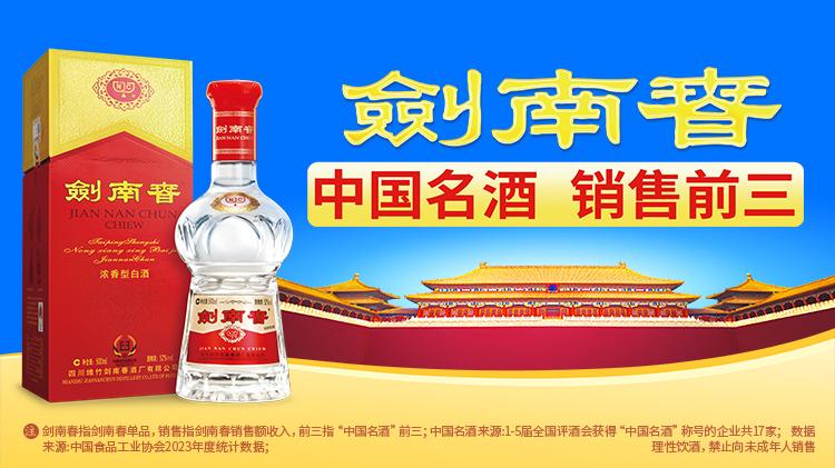 span, 地提到了曼, 诺丁汉森林