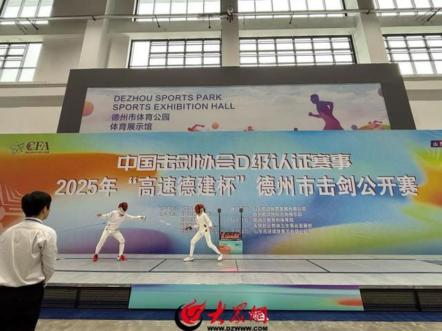 德州报道, 剑会友