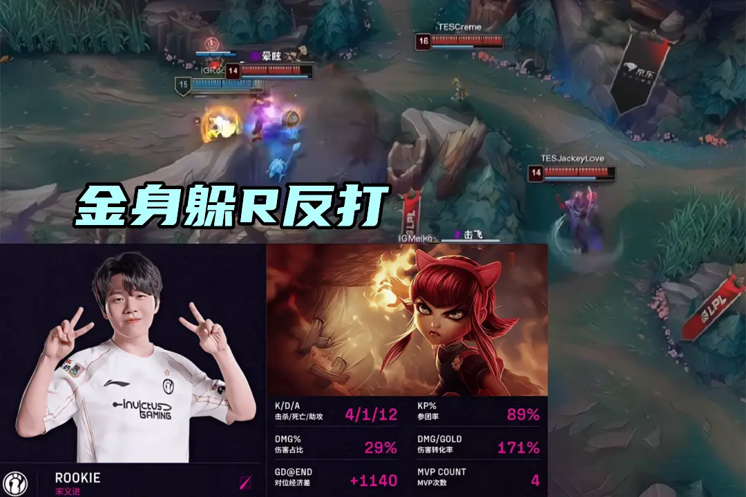 e加里奥, 这条动态可