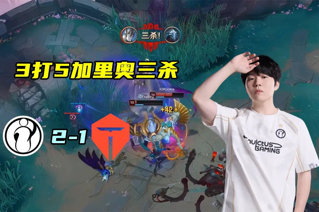 msn, 要说The, e加里奥