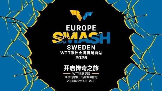 孙颖莎继续, tenan