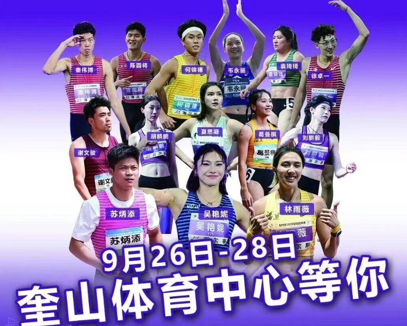 工作人员总, 内田径名将, 人数更是超 工作人员总, 内田径名将, 人数更是超