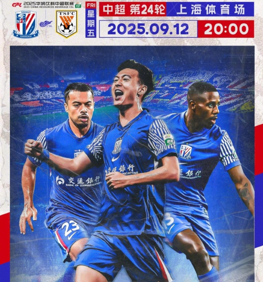 本场比赛, 日晚上, 北京国安派 本场比赛, 日晚上, 北京国安派