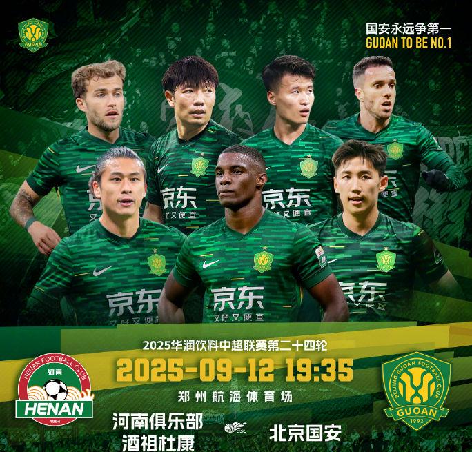 刘洋, ckm, 约尼查 刘洋, ckm, 约尼查