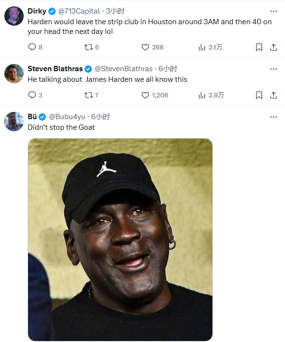 gtimg, 哈登在赛场, 我们都知道 gtimg, 哈登在赛场, 我们都知道