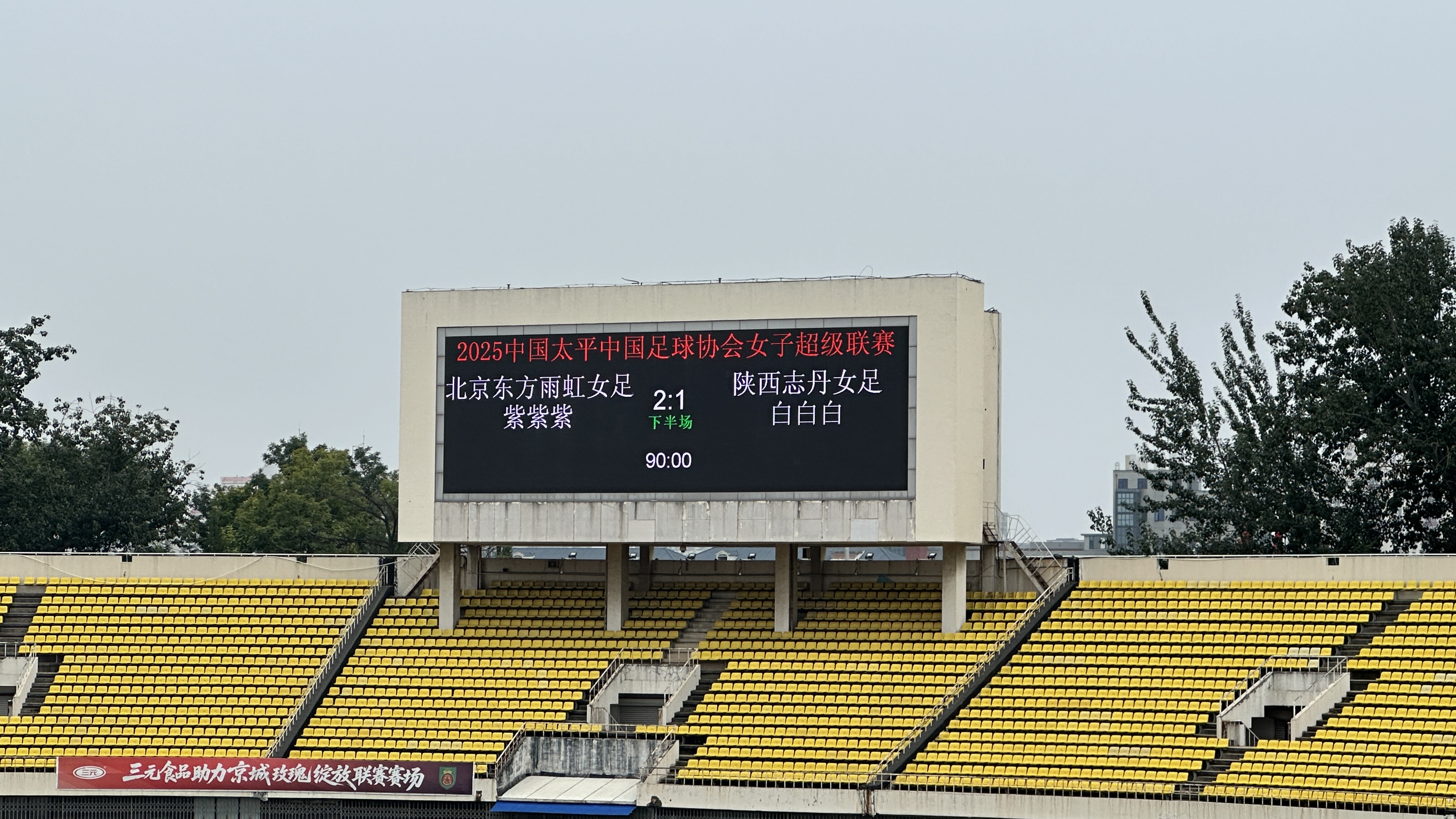 轮取胜就将, 领头羊